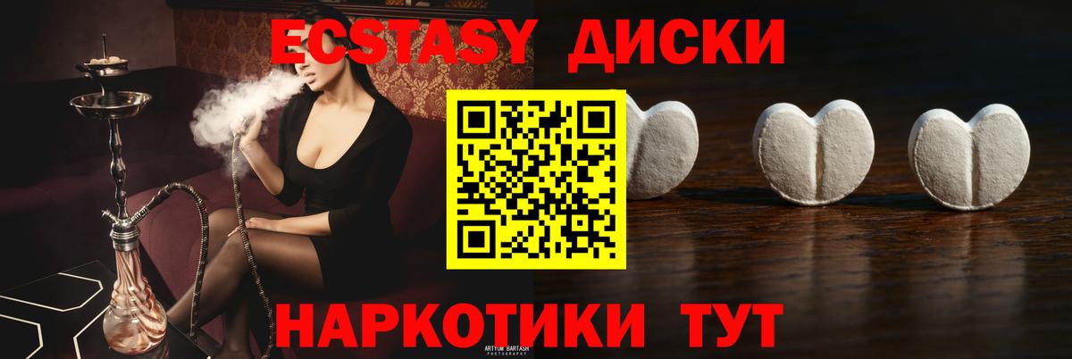 Орехово-Зуево  Экстази бентли  Экстази 280мг  Вход с VPN 