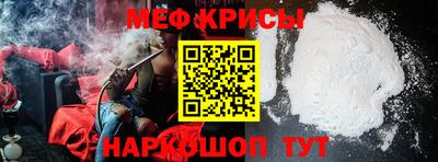 скорость Рузаевка