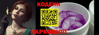 скорость Рузаевка