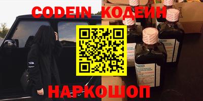 скорость Рузаевка