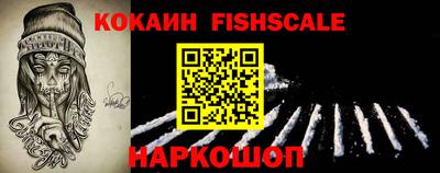 кокаин перу Рязань