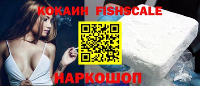 ALPHA PVP Рыбинск