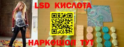 скорость Рузаевка