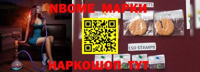 амф Севастополь