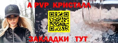 скорость Рузаевка