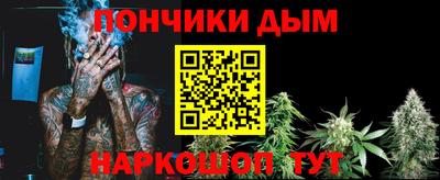 дурь Северобайкальск