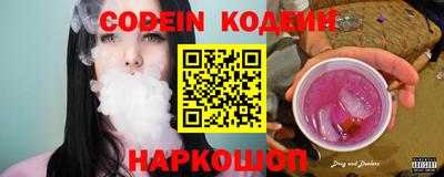 кокаин перу Рязань