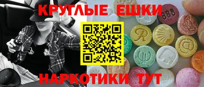 ALPHA PVP Рыбинск
