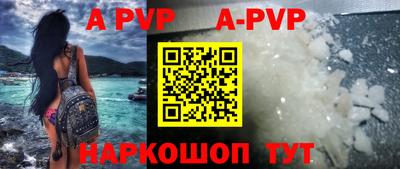 кокаин перу Рязань