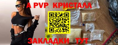 кокаин перу Рязань