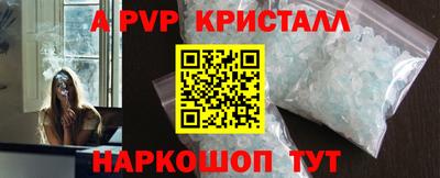 кокаин перу Рязань
