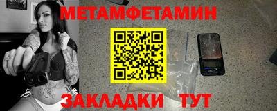 ALPHA PVP Рыбинск