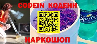 дурь Северобайкальск
