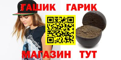 дурь Северобайкальск