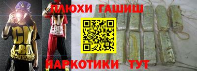 кокаин перу Рязань