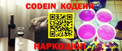 кокаин перу Рязань
