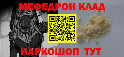 скорость Рузаевка