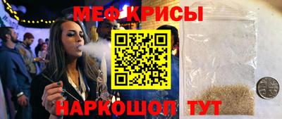 ALPHA PVP Рыбинск