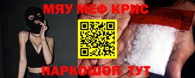 ALPHA PVP Рыбинск