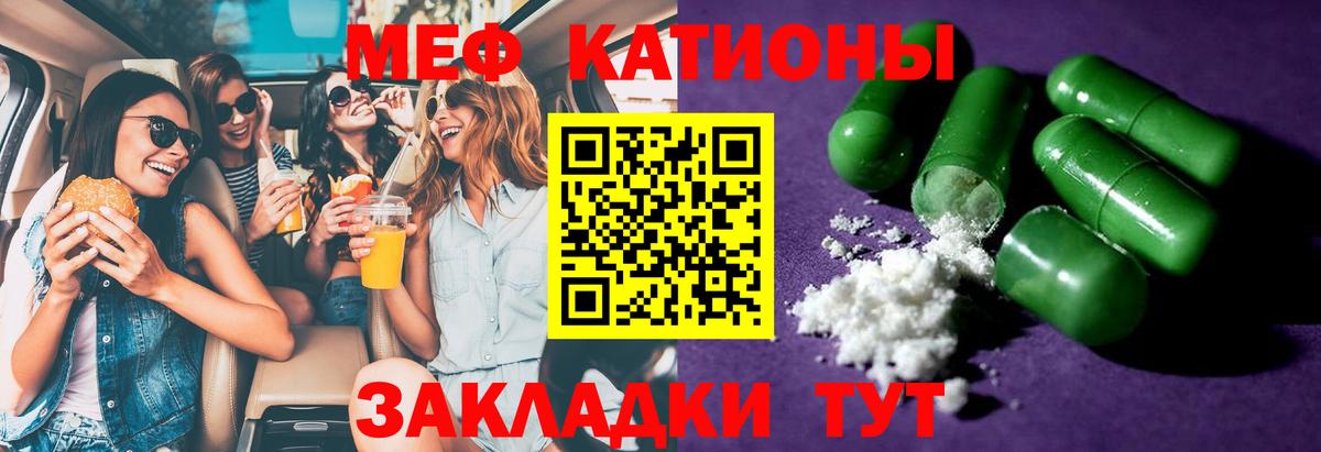 Орехово-Зуево  Мефедрон мука  Мефедрон  МЯУ-МЯУ mephedrone  Вход с VPN 