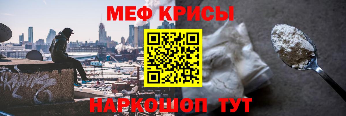 МЕФ мука Орехово-Зуево