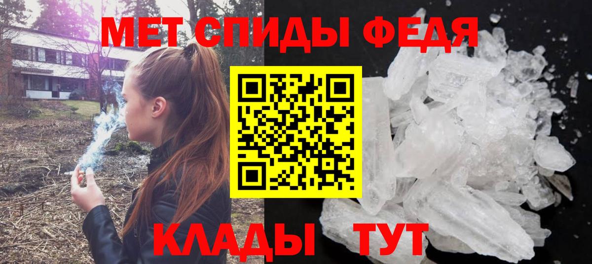 Орехово-Зуево  МЕТАМФЕТАМИН витя  Вход с VPN  МЕТАМФЕТАМИН витя 