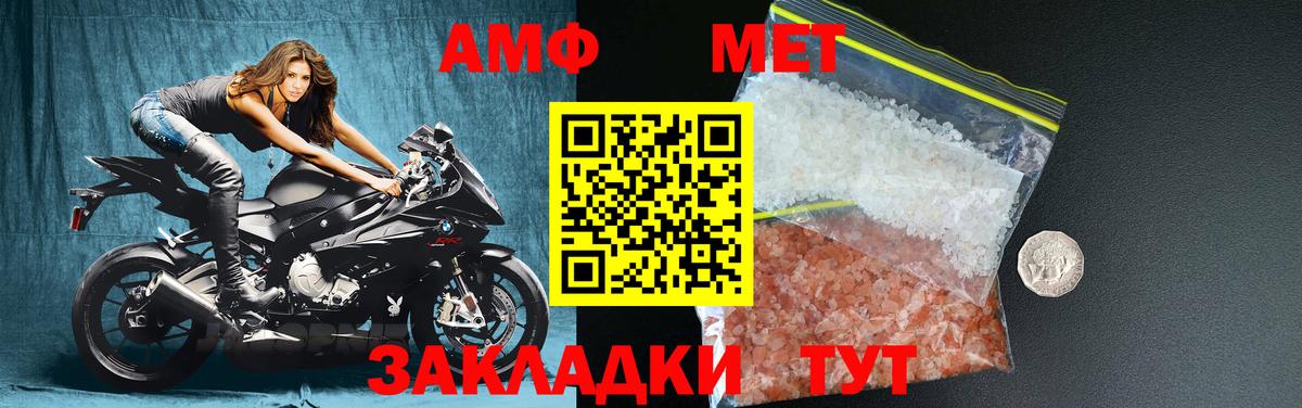 Первитин Декстрометамфетамин 99.9% Орехово-Зуево