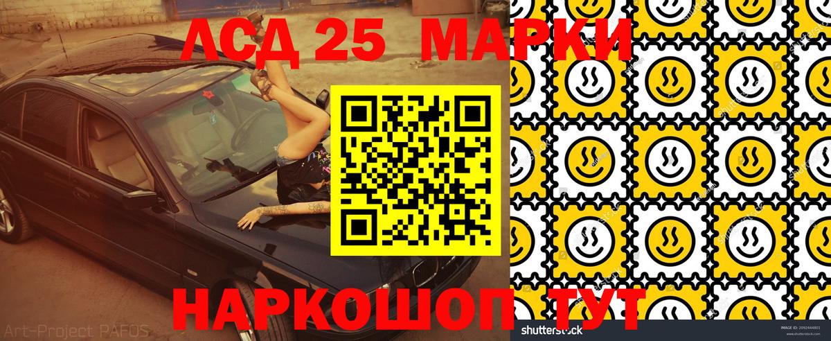 Марки NBOMe 1,5мг Орехово-Зуево
