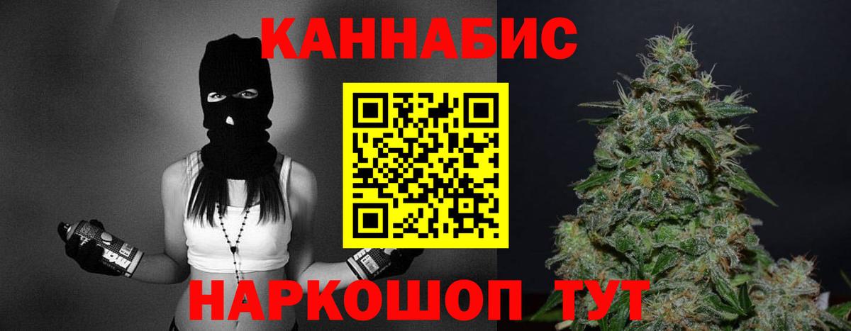 Бошки марихуана гибрид  Бошки Шишки VHQ  Орехово-Зуево  Вход с VPN  Конопля MAZAR 